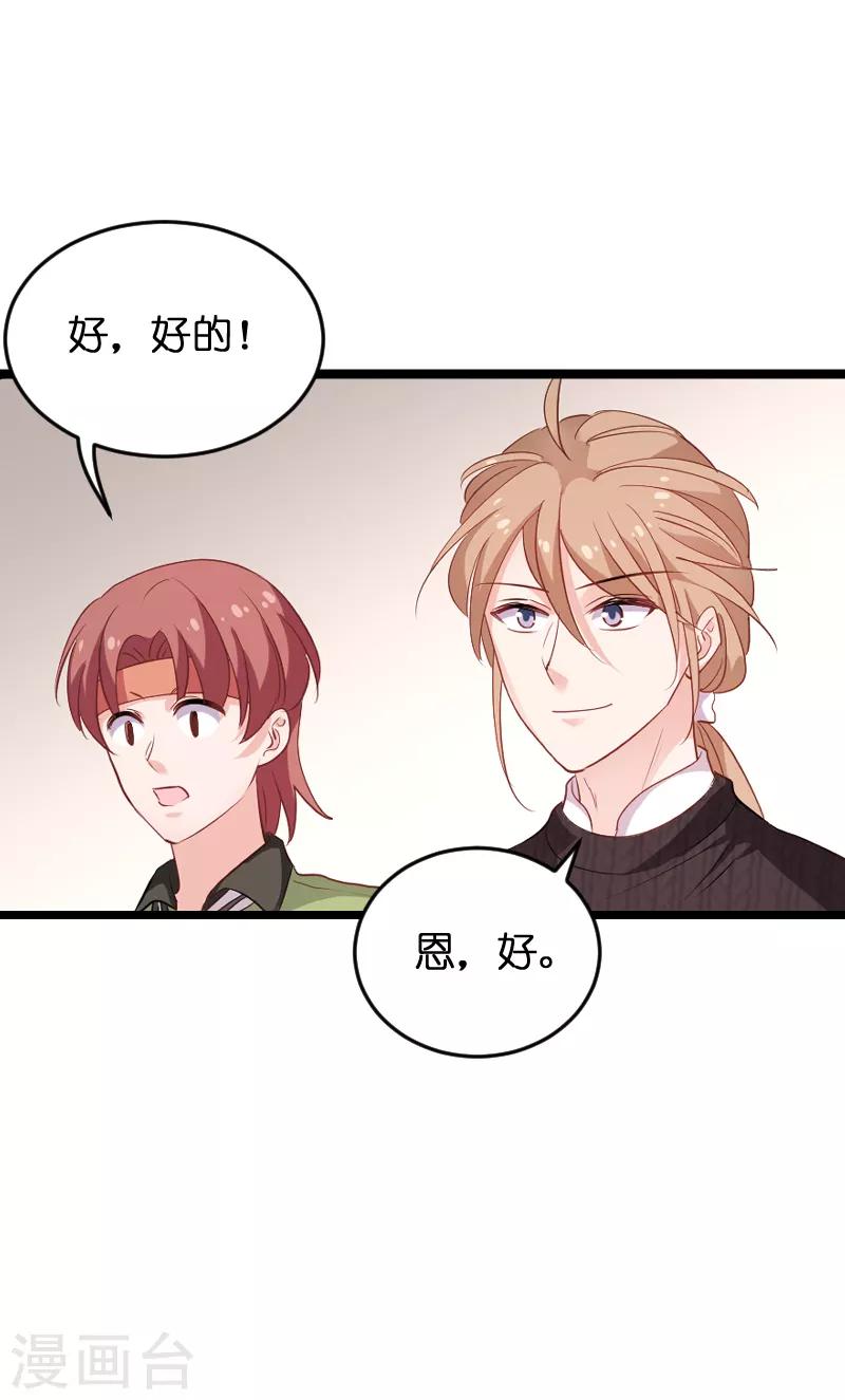第74话 意想不到30