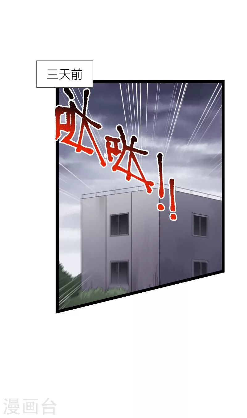 第187话不入虎穴0