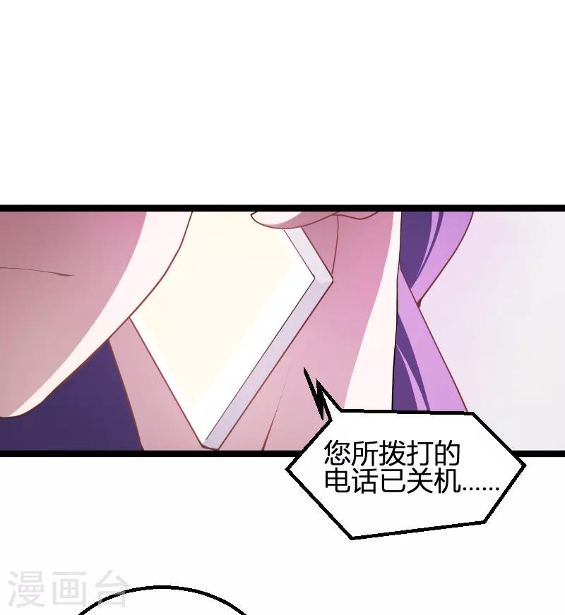 第93话 擦肩而过5