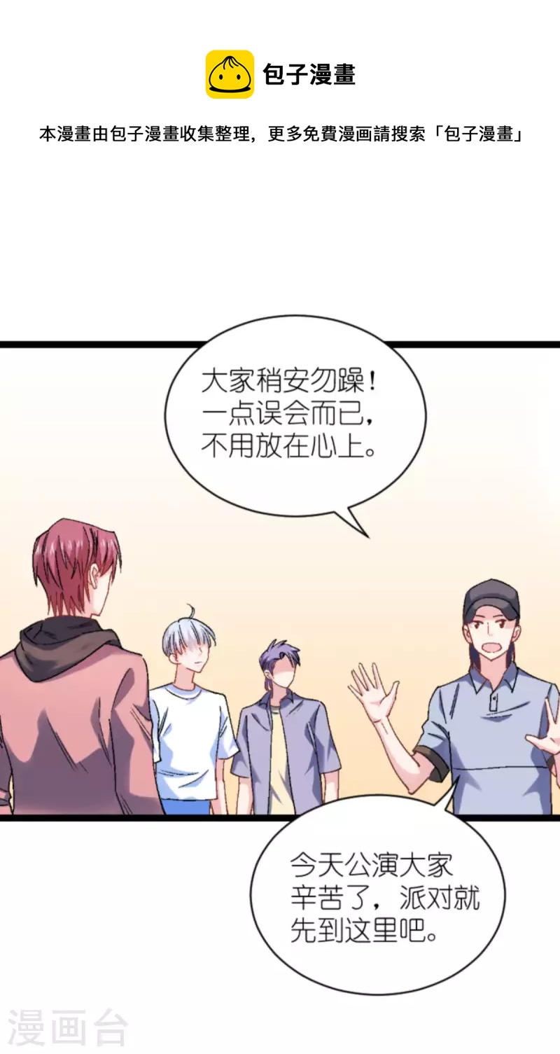 第167话 showtime27