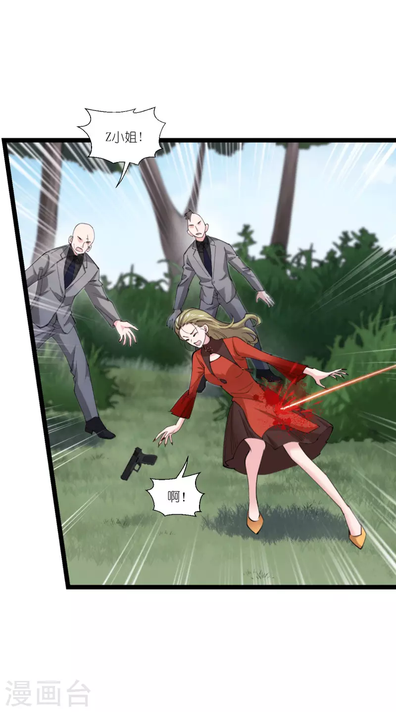 第189话相信着29