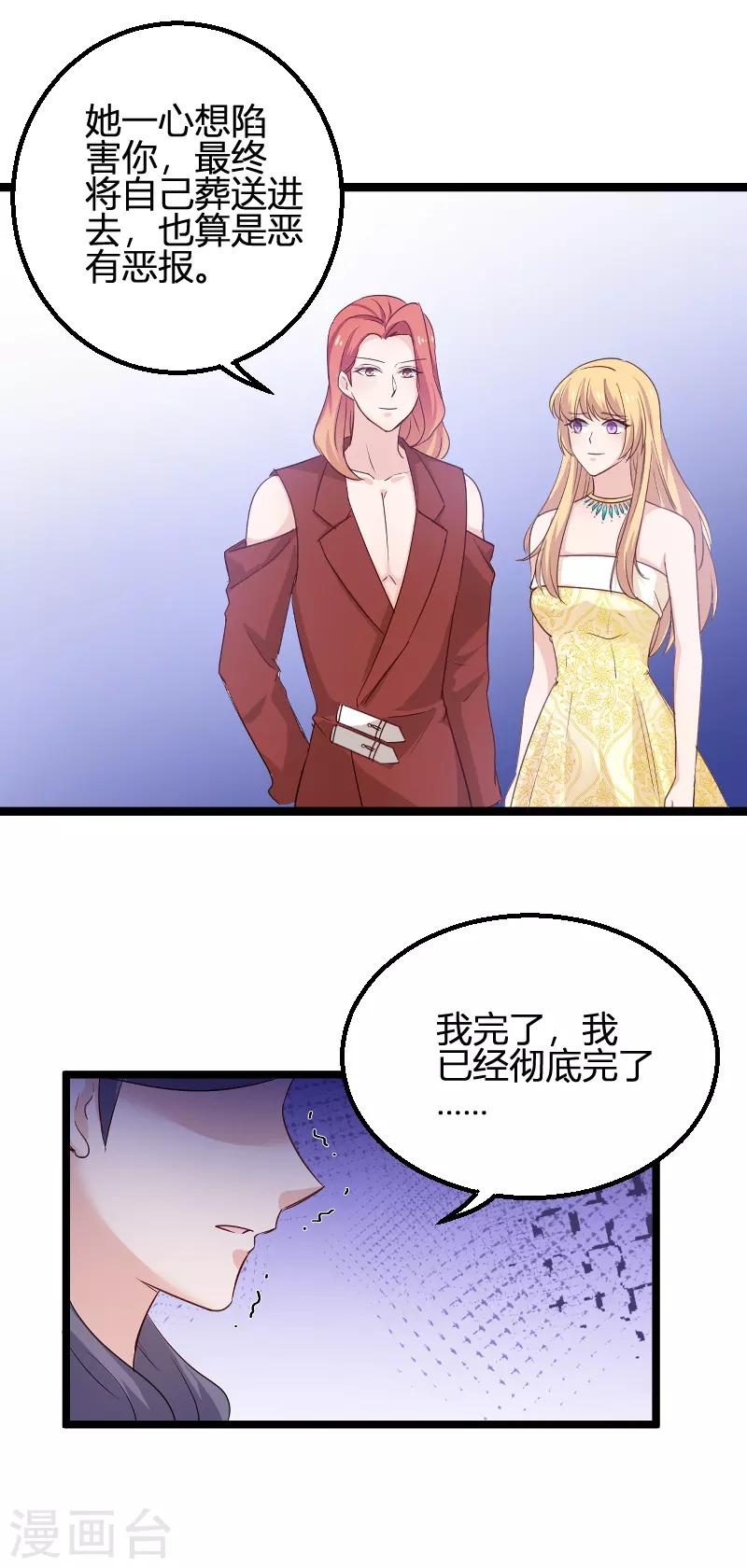 第114话 一败涂地10