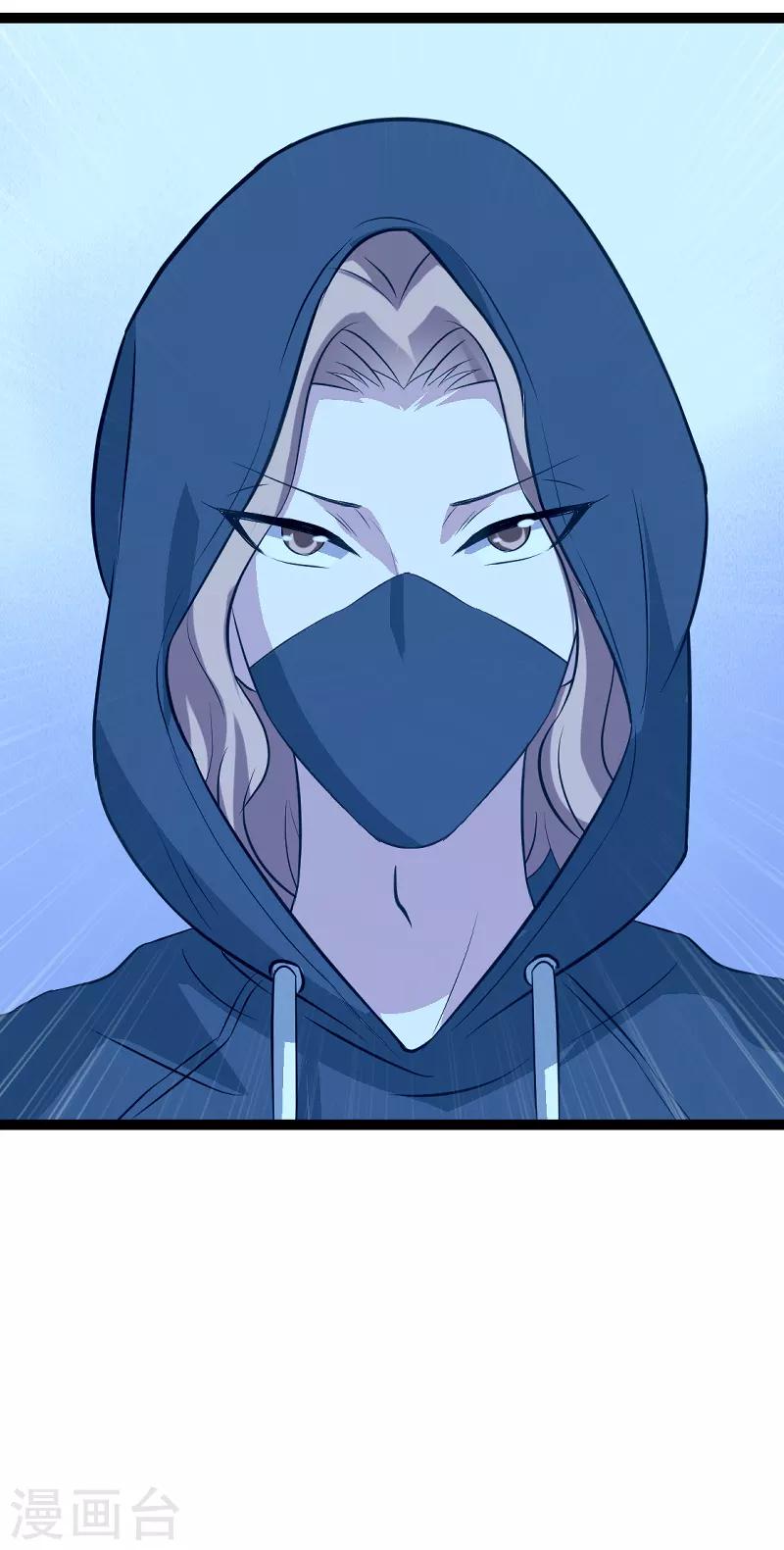第91话 怒火10