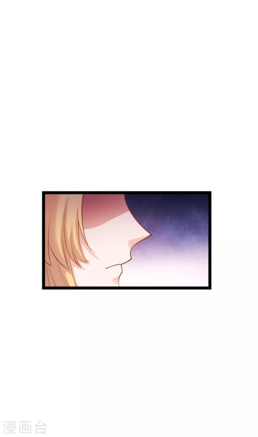 第139话 完美的计划32