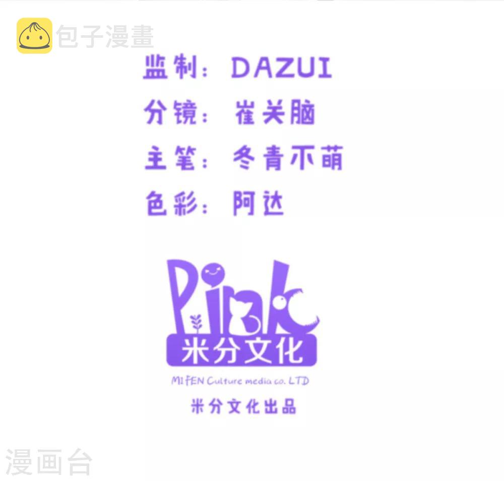第140话 一个戏子1
