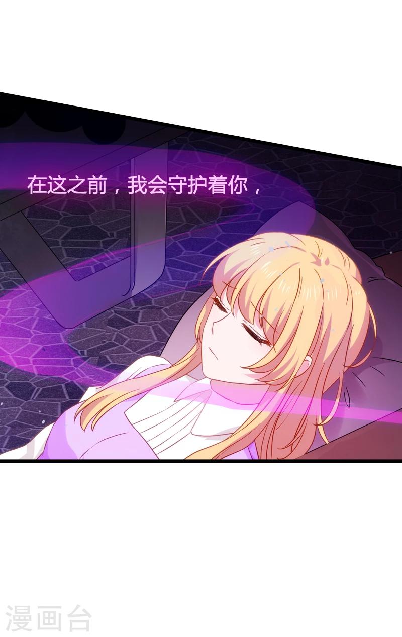 第35话 记忆的碎片21