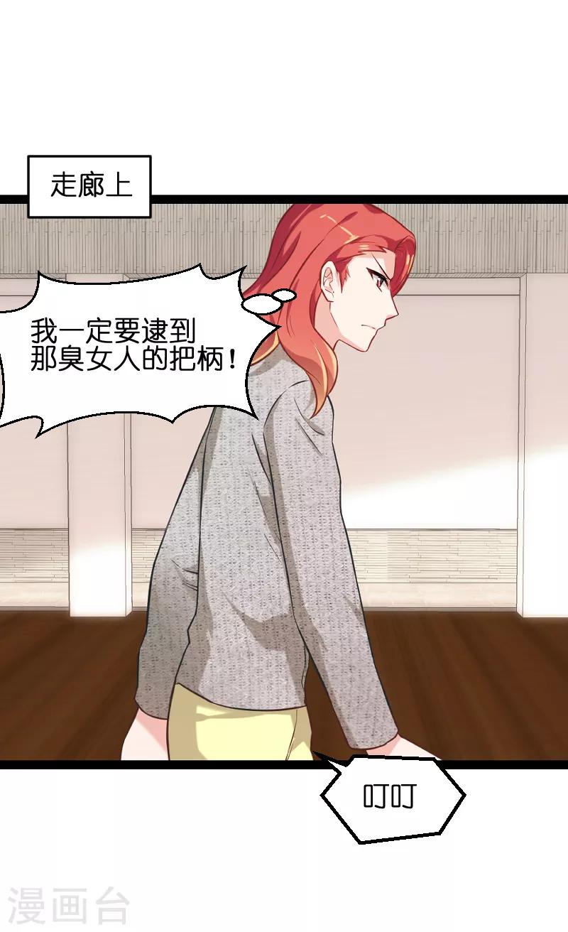 第75话 想我了吗？17