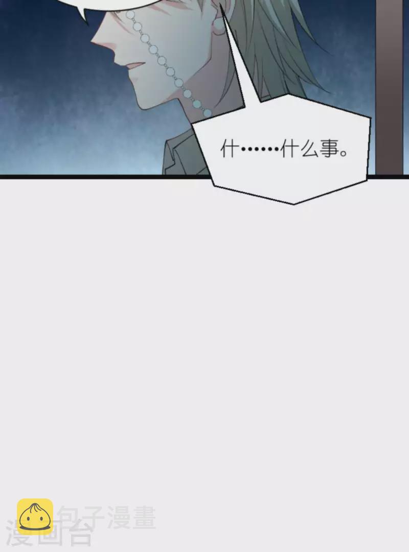 第162话 让他淘汰19