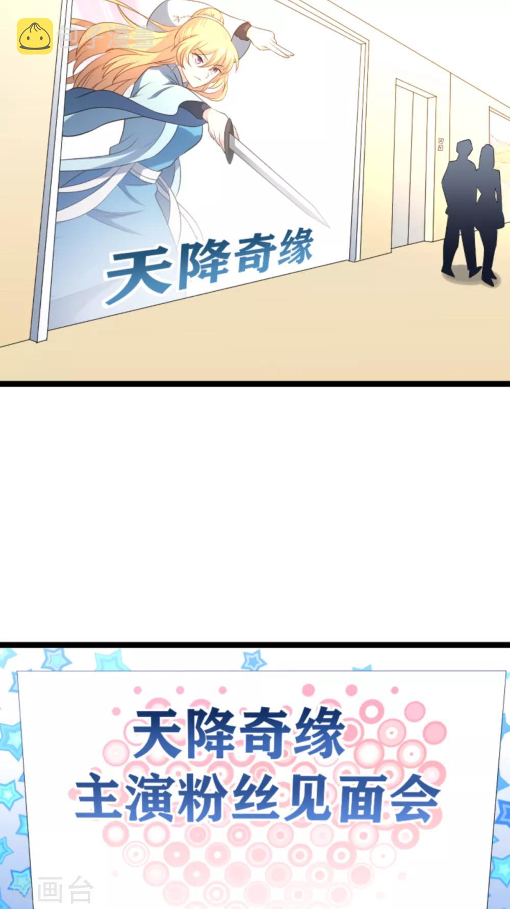 第133话 一家子15