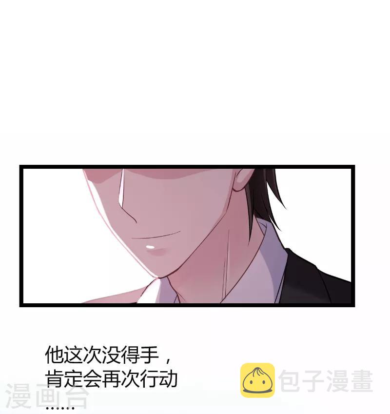 第94话 侥幸26