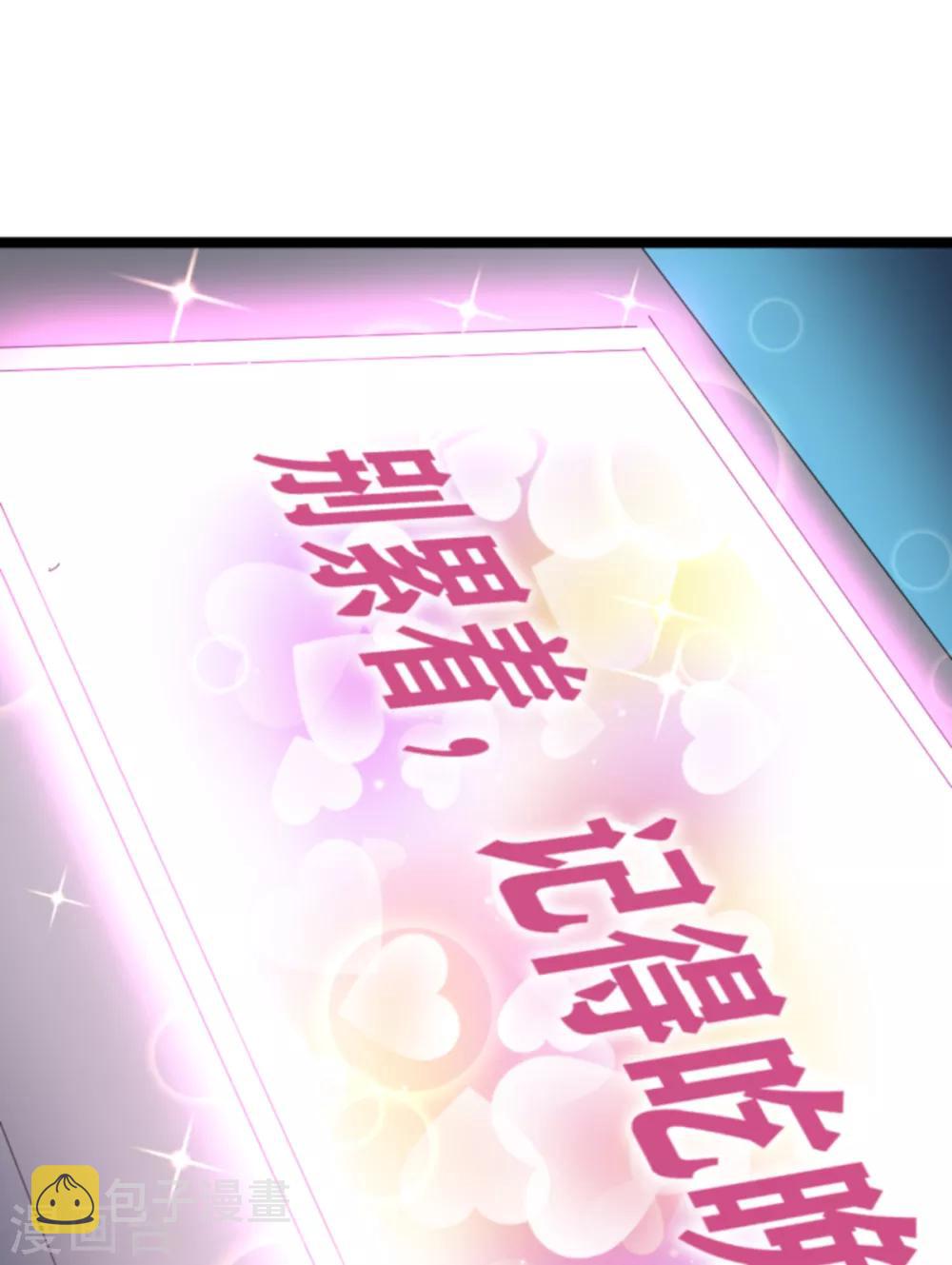 第133话 一家子20
