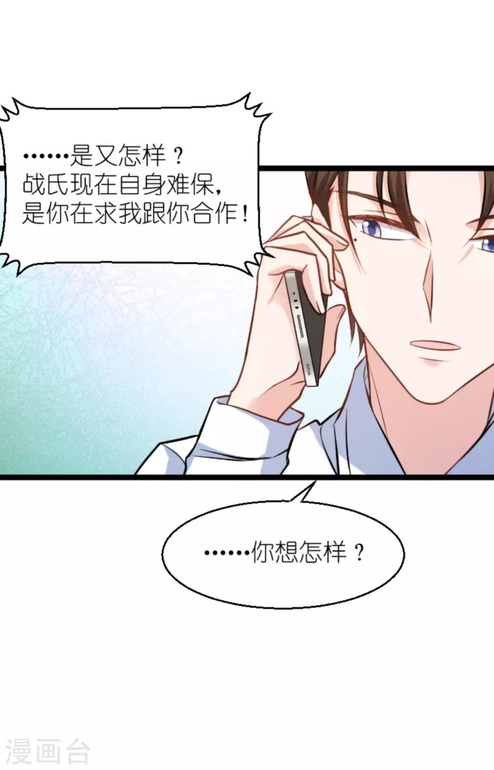 第137话 合作15