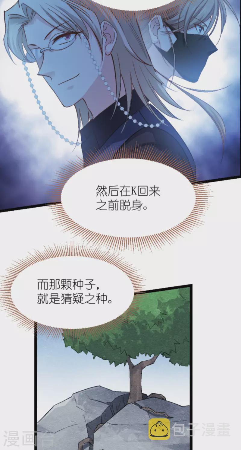 第168话 娱乐圈老手13