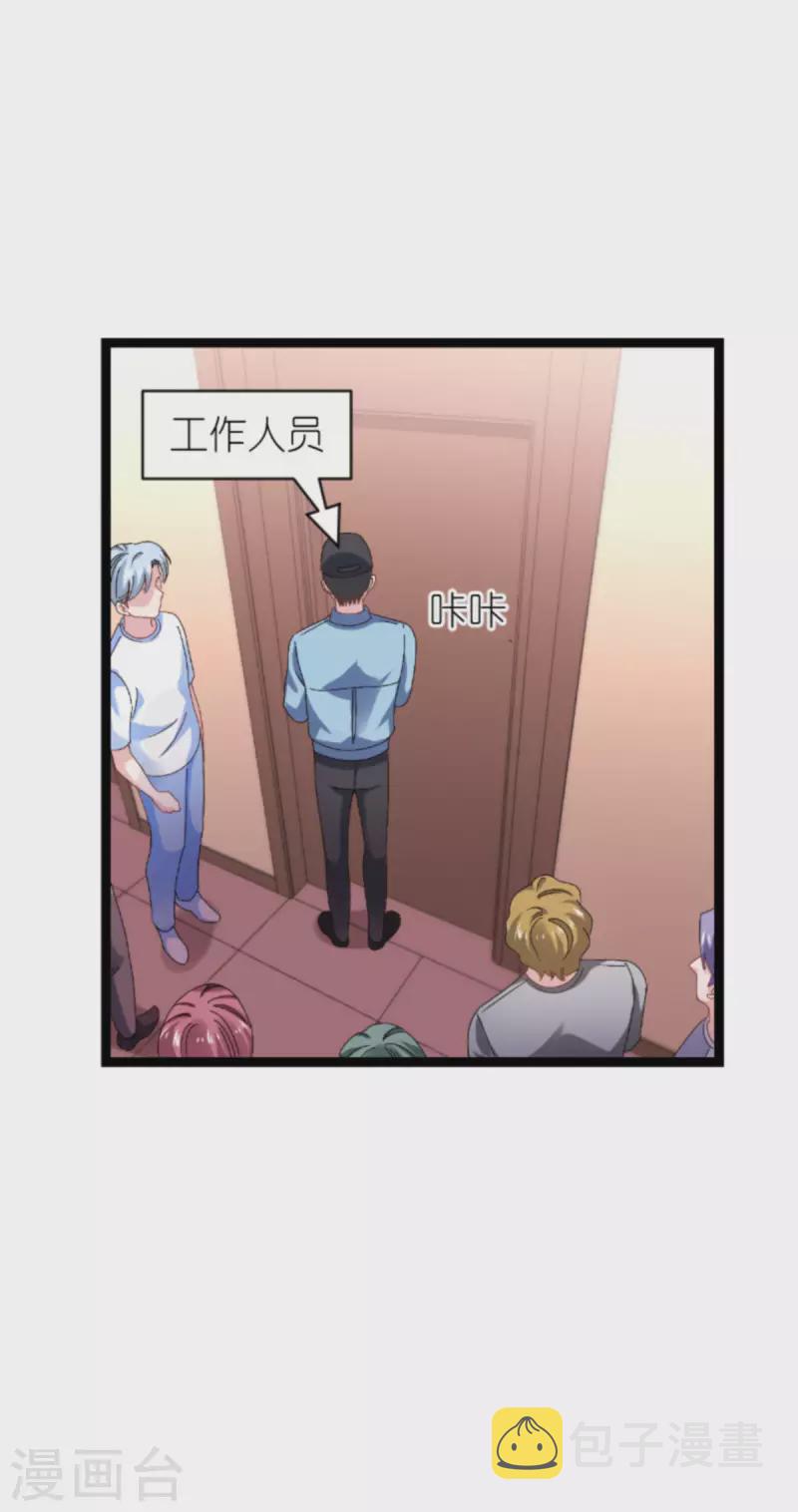 第163话 人气王37