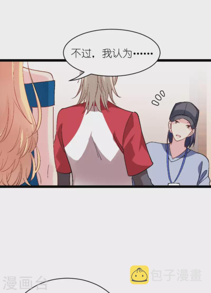 第166话 选角25
