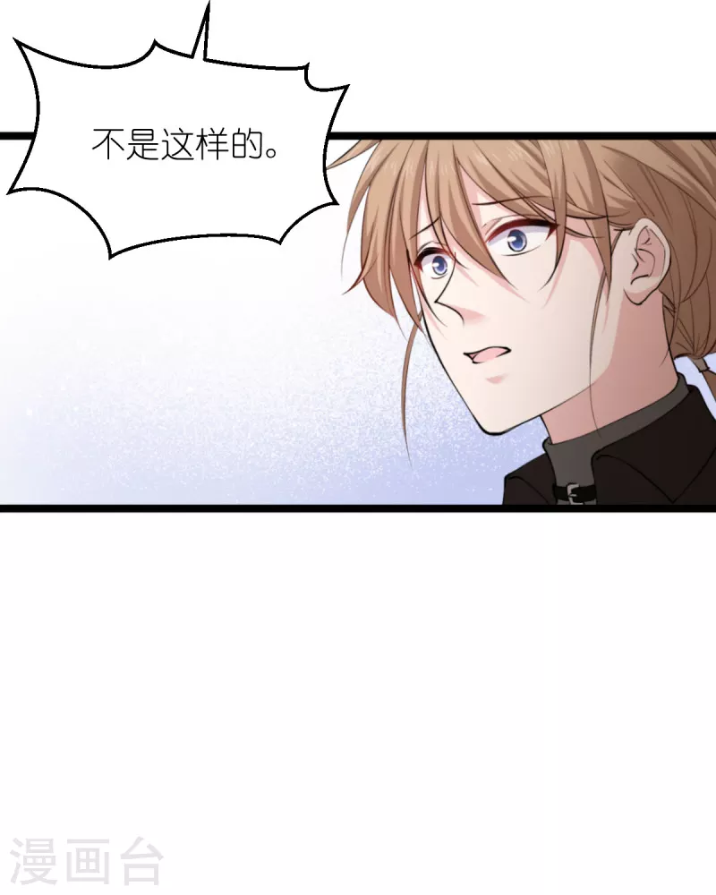 第185话我的灵魂33