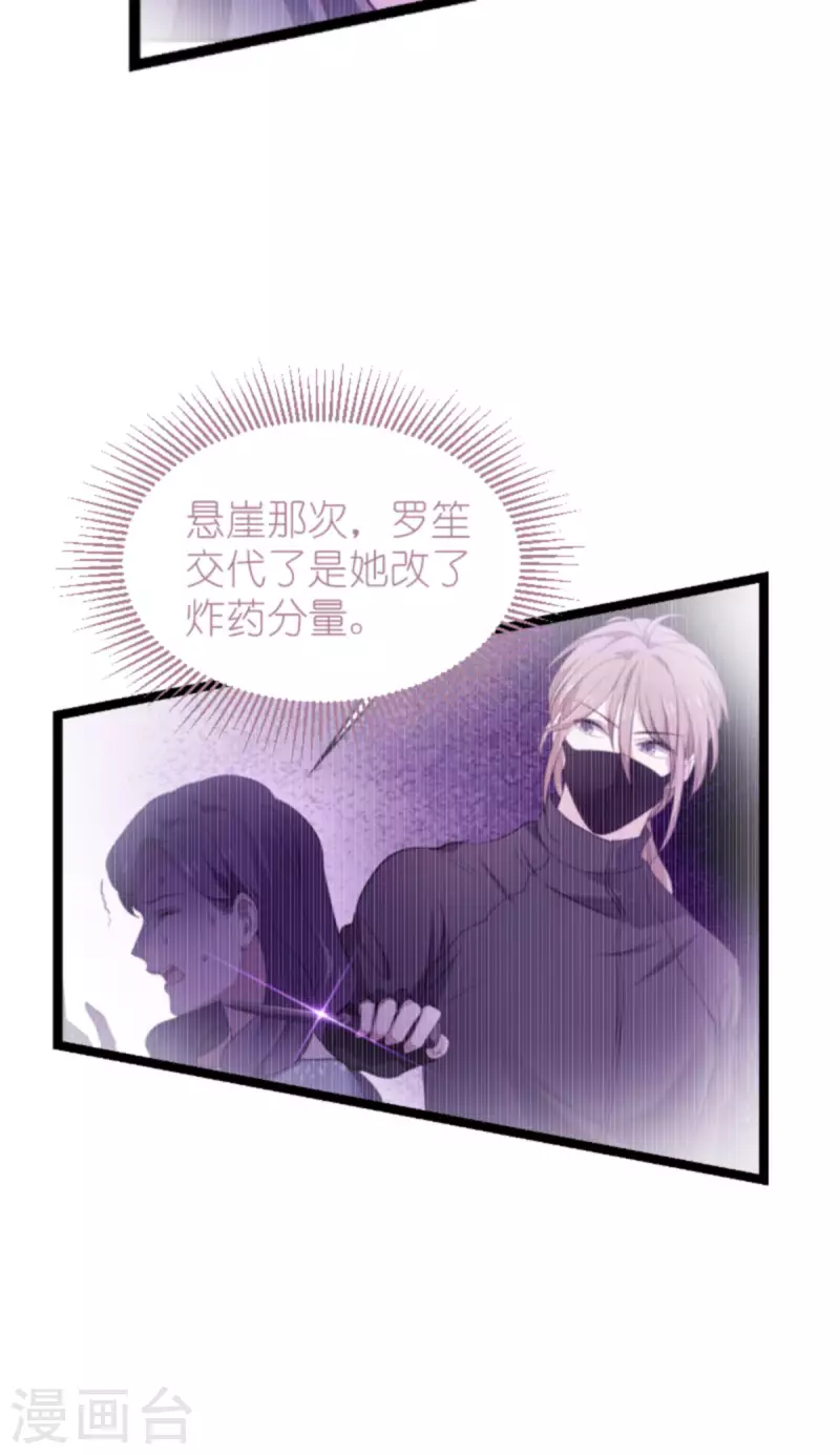 第178话 小白的坚决44