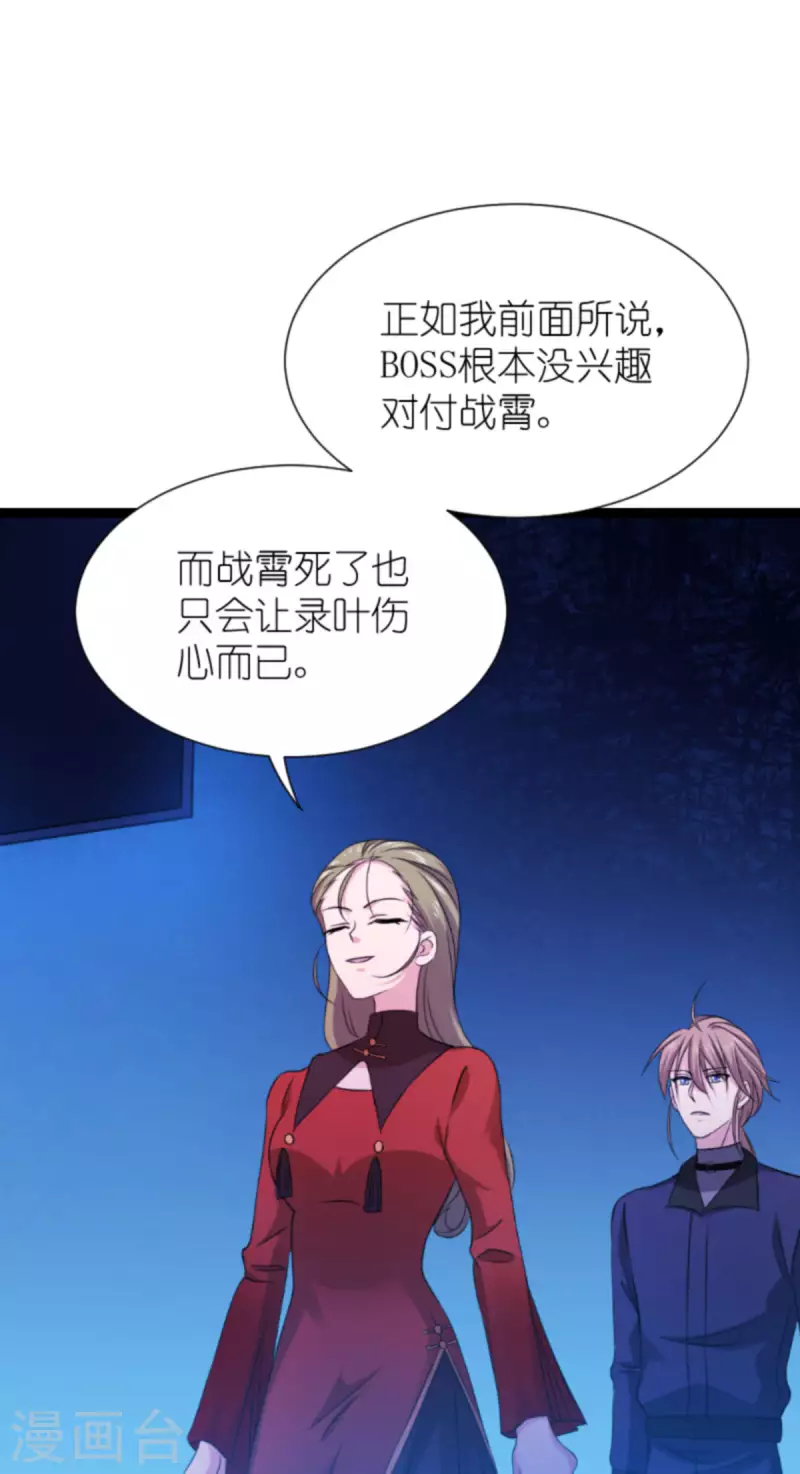第179话 上钩了39