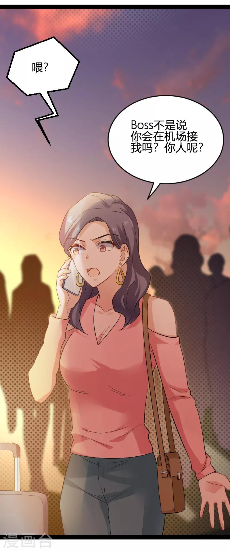 第79话 摄影师Eason36