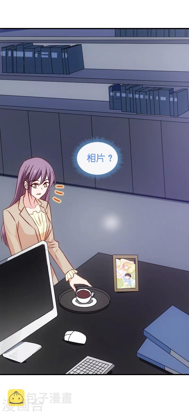 第39话 让她吃醋！20