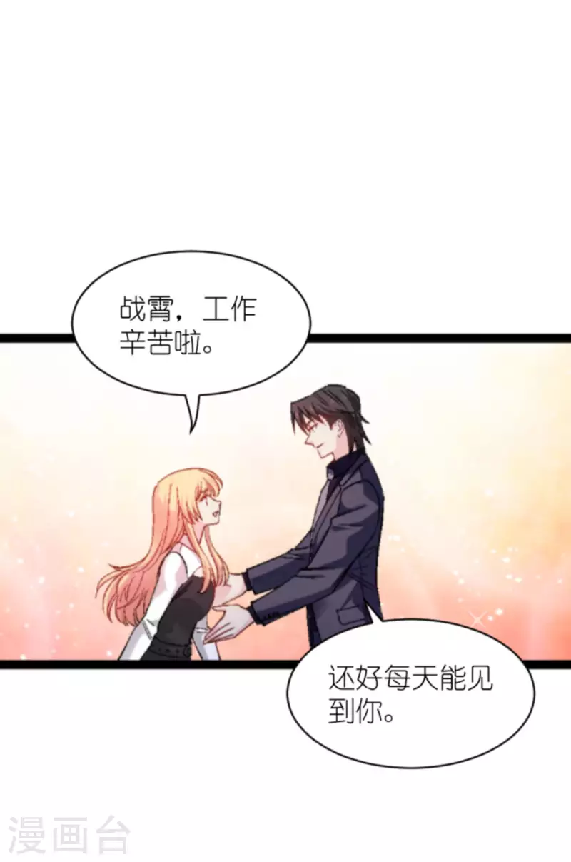第167话 showtime11