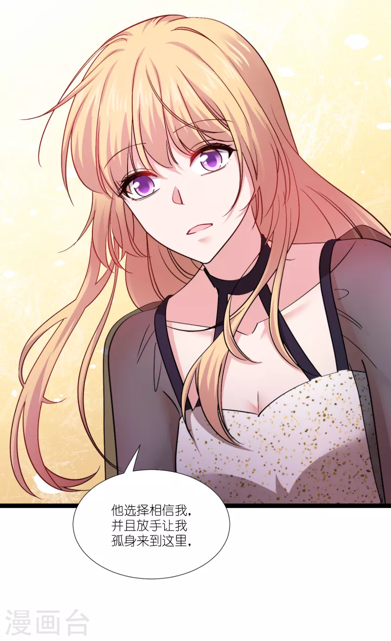 第196话 爱的方式40