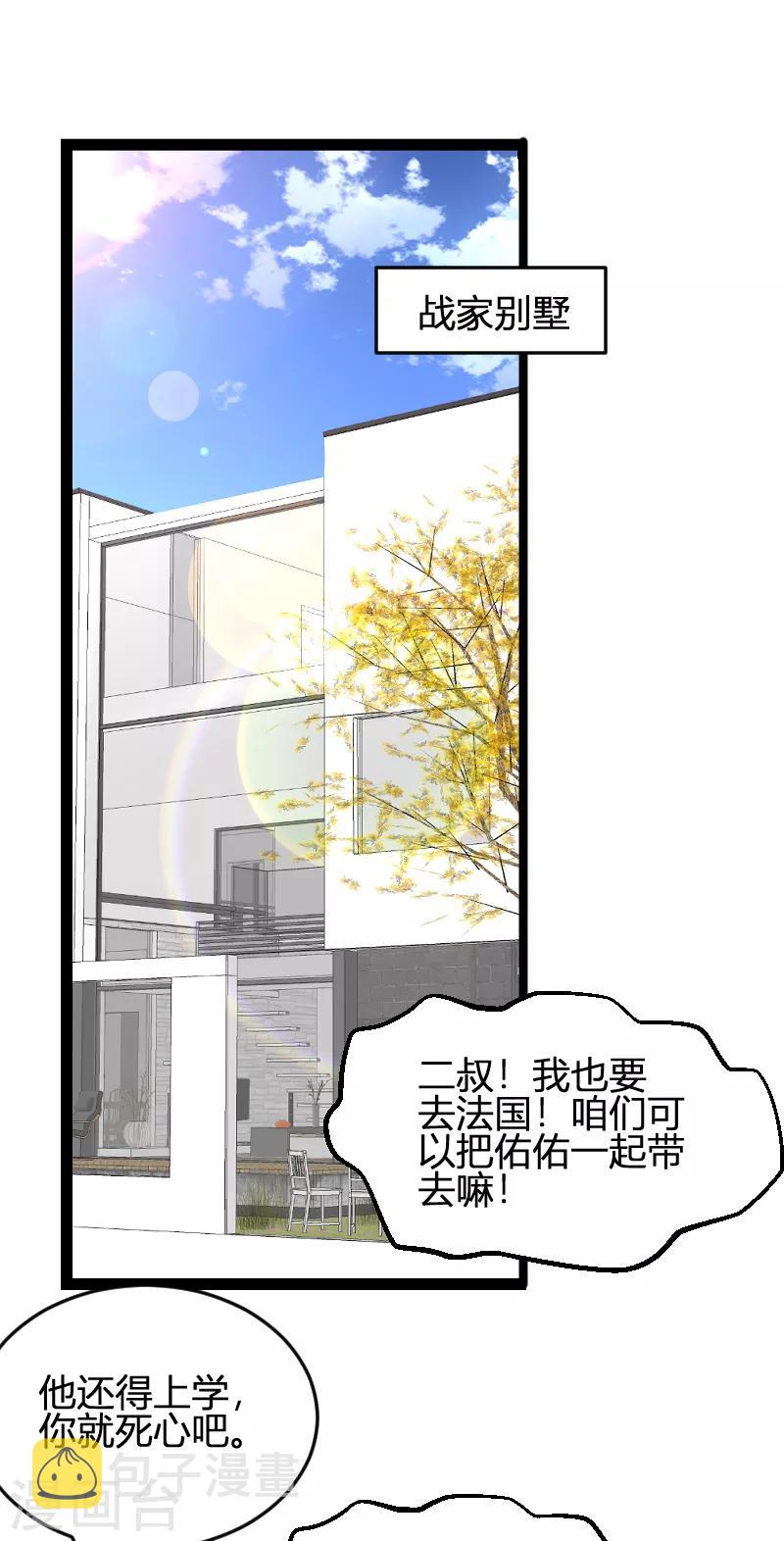 第79话 摄影师Eason20