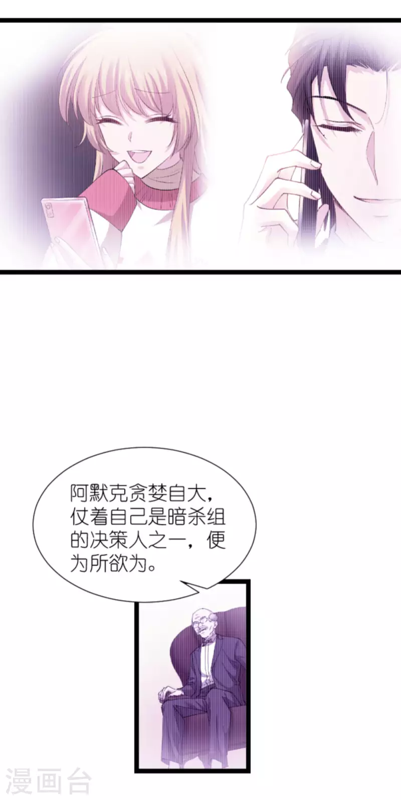 第178话 小白的坚决7