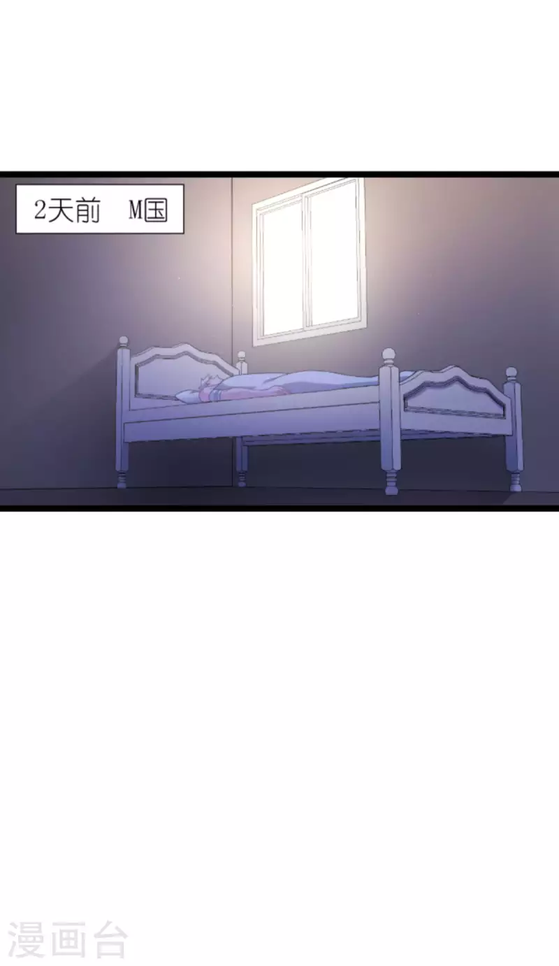 第176话 信任危机25