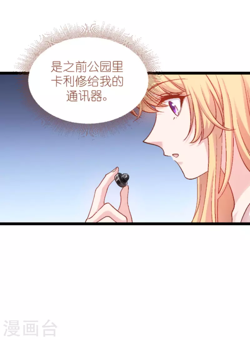 第166话 选角7