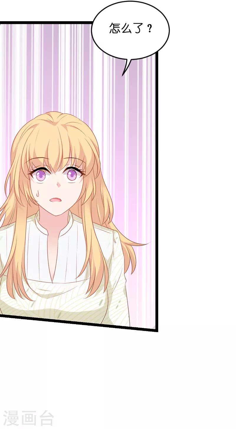 第77话 新的旅程26