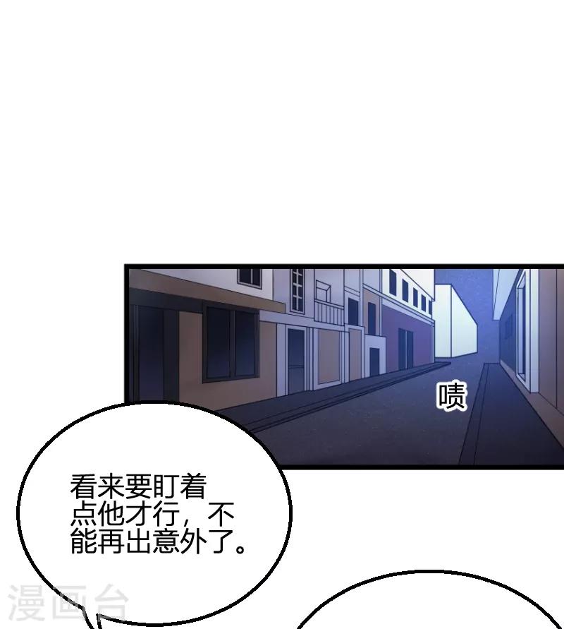第93话 擦肩而过38