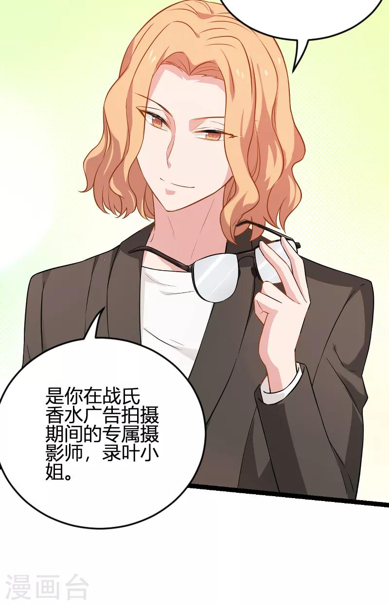 第79话 摄影师Eason3