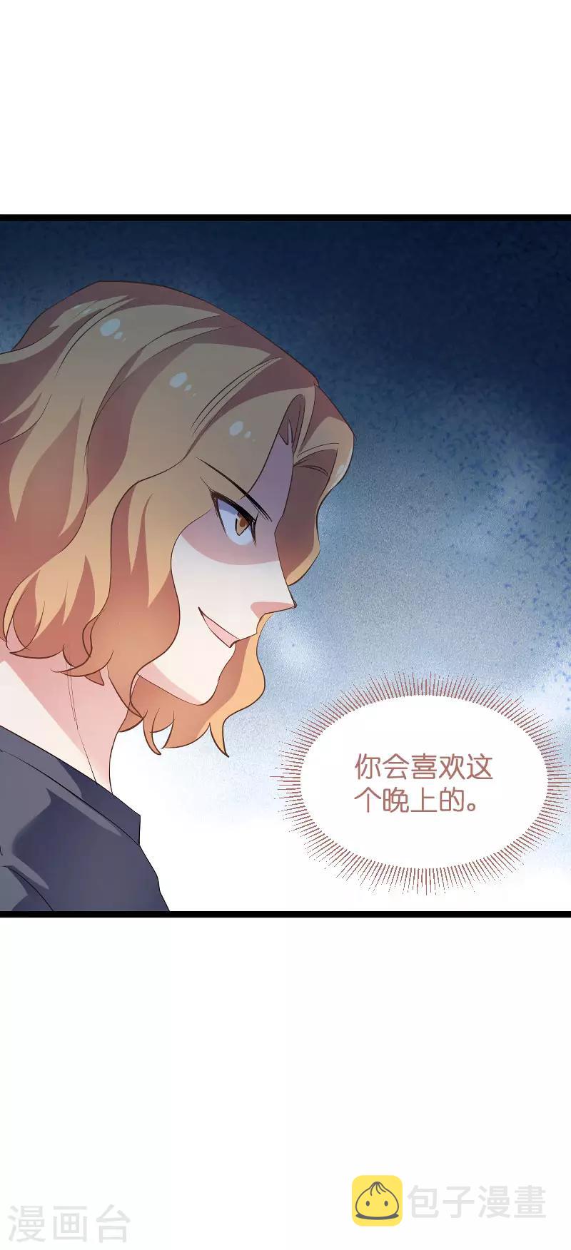 第97话 同一个夜晚40