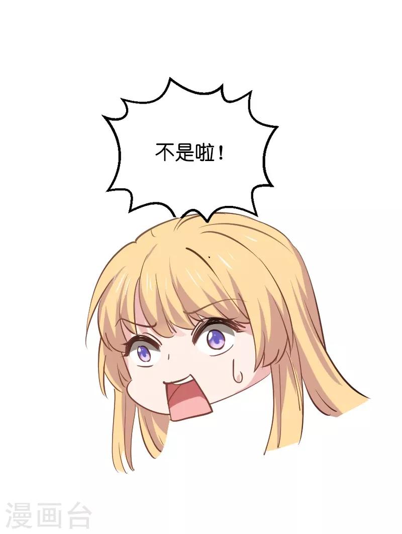 第41话 神秘的编剧31