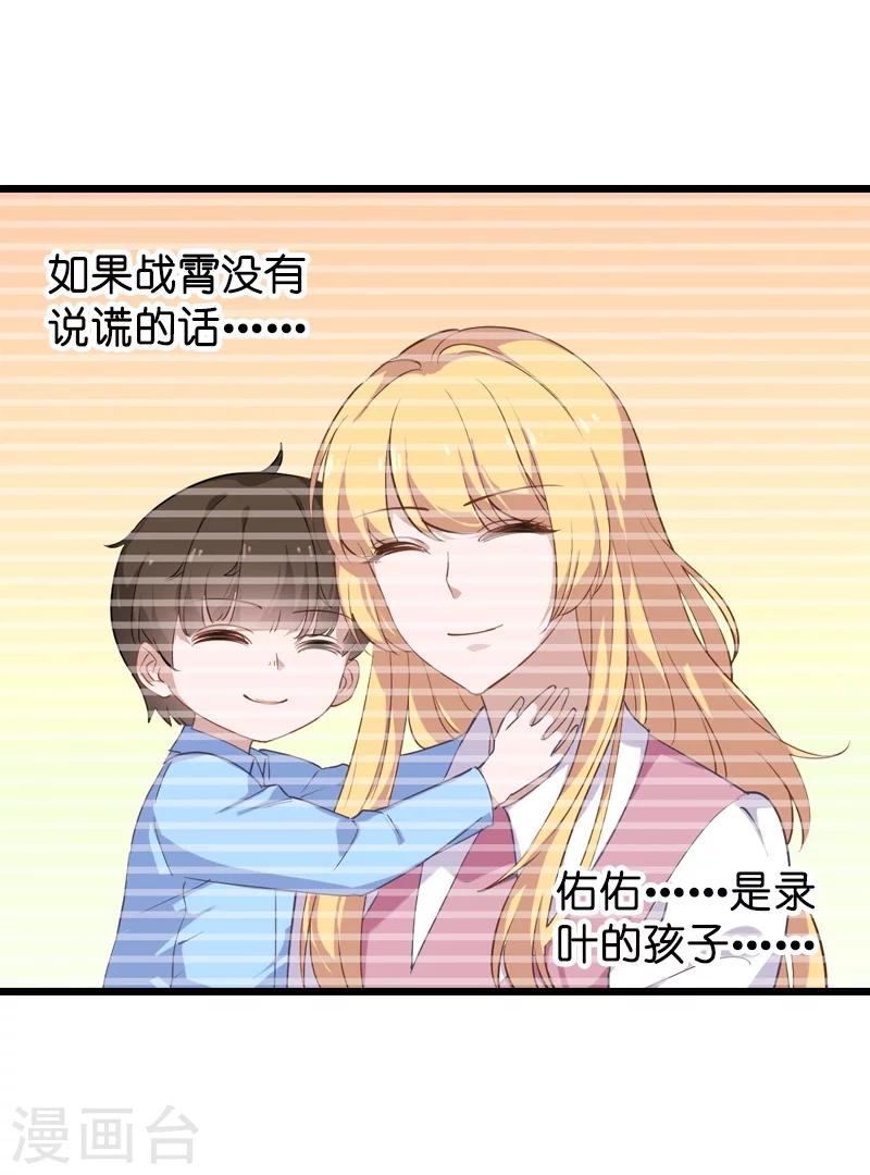 第38话 王牌经纪人3