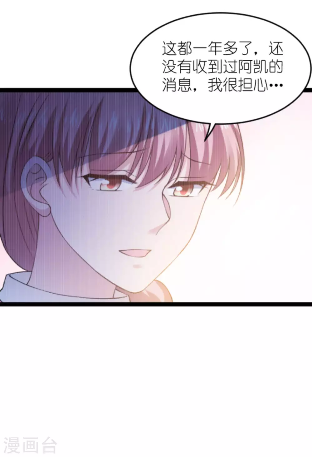 第150话 残忍的真相6