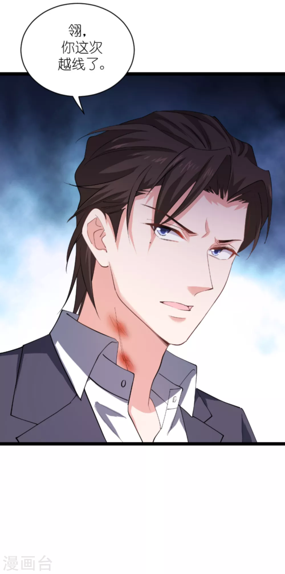 第147话 这女人，不能留她！19