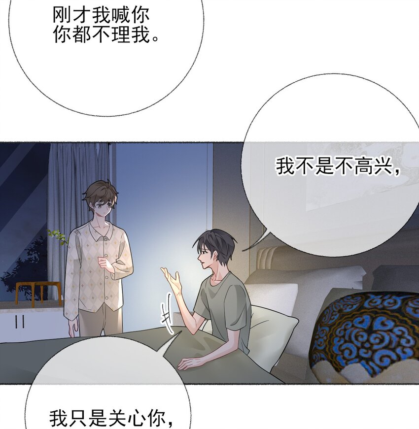 014 我们躺着聊13