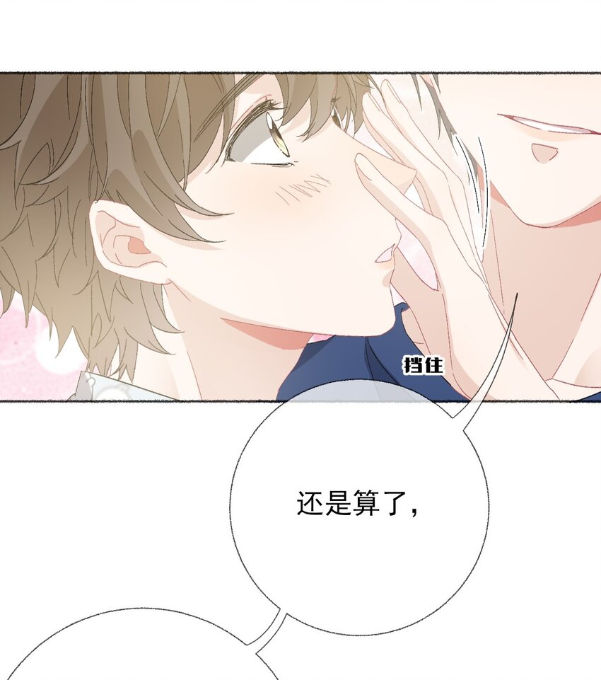 050 我想亲你27