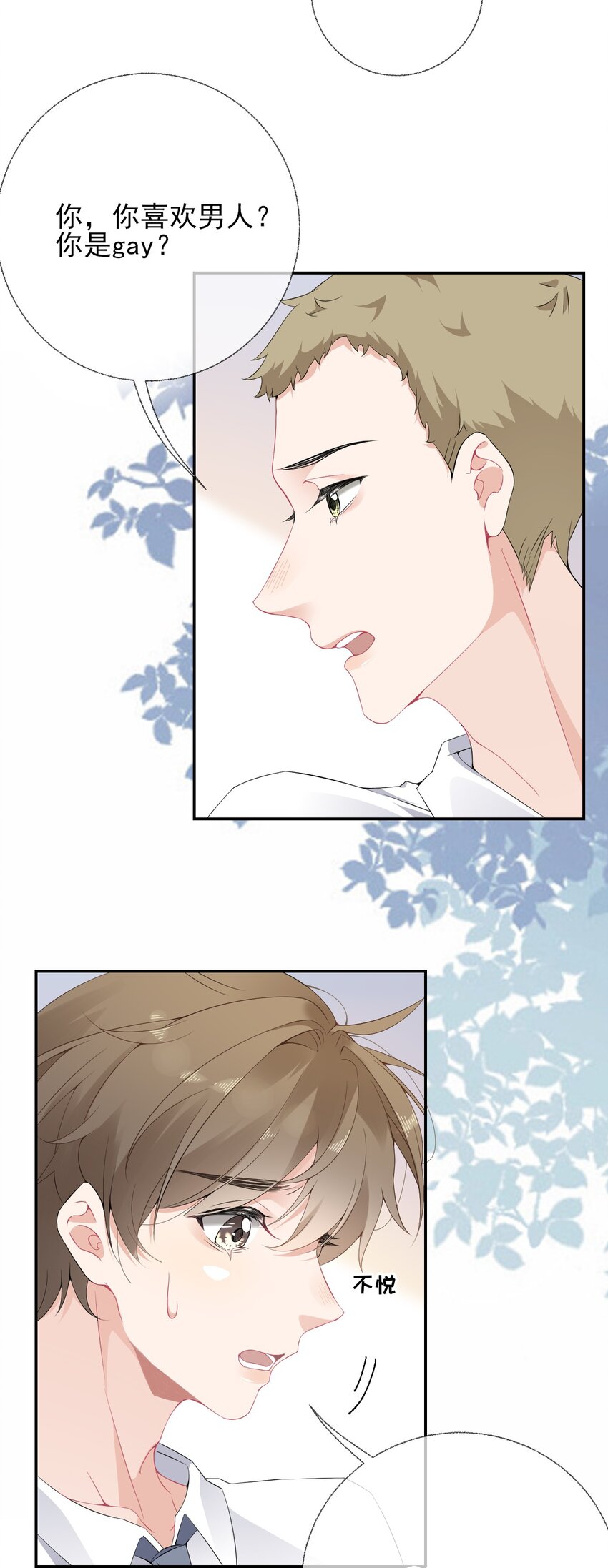 004 给他写一封情书13