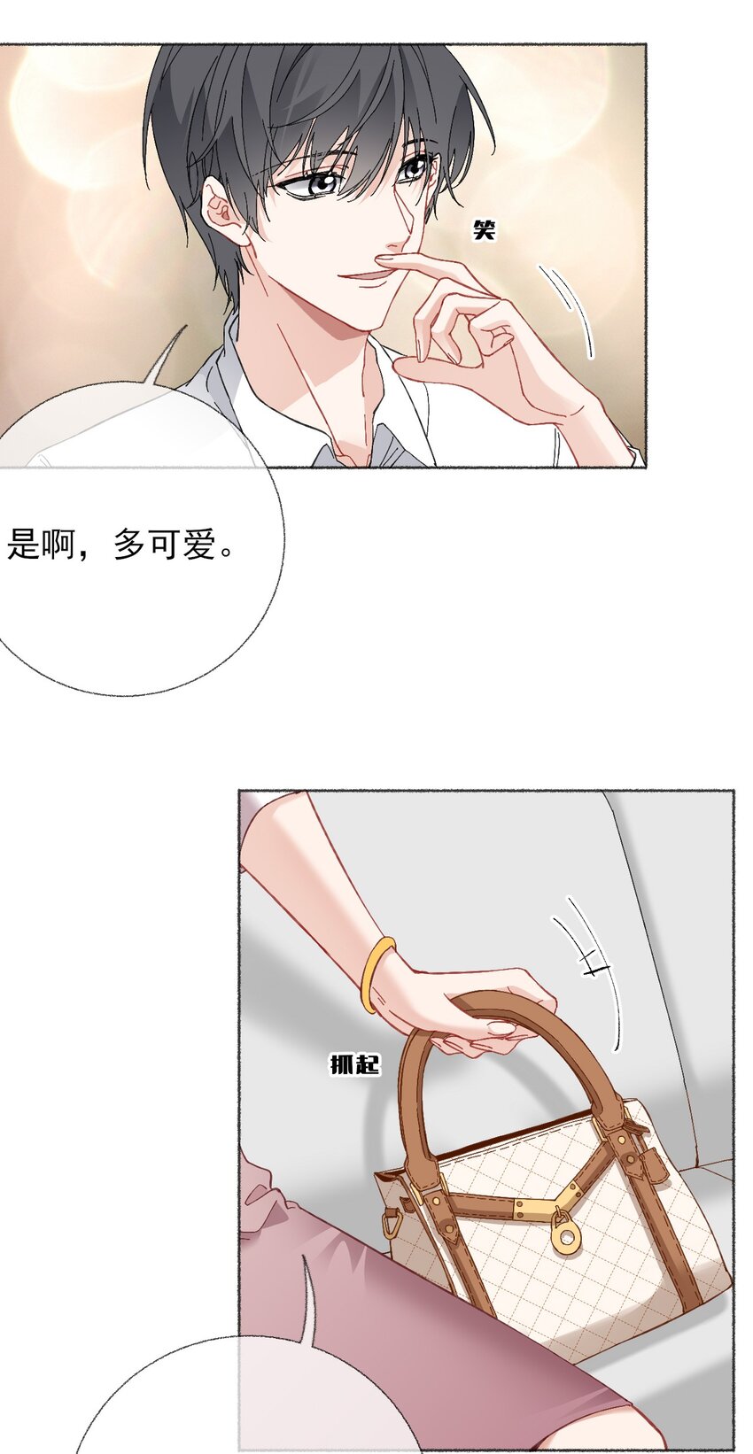 023 我把陈幽幽忘记了14