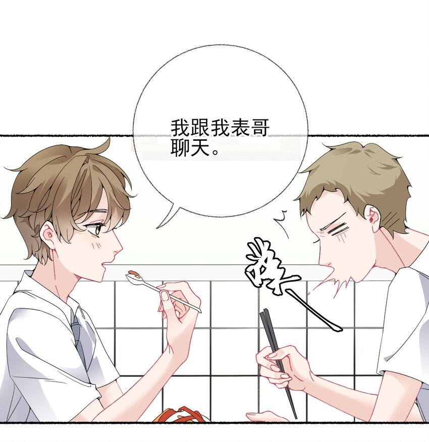 015 罄哥，我想去泡澡14