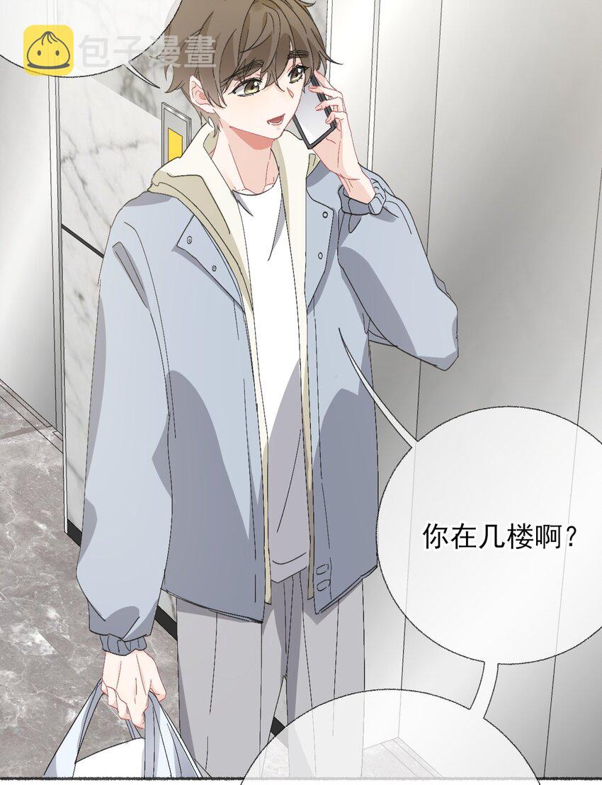051 要…谈恋爱吗？3