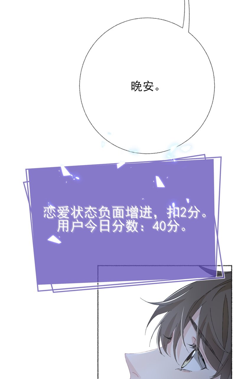 029 摸起来很舒服34