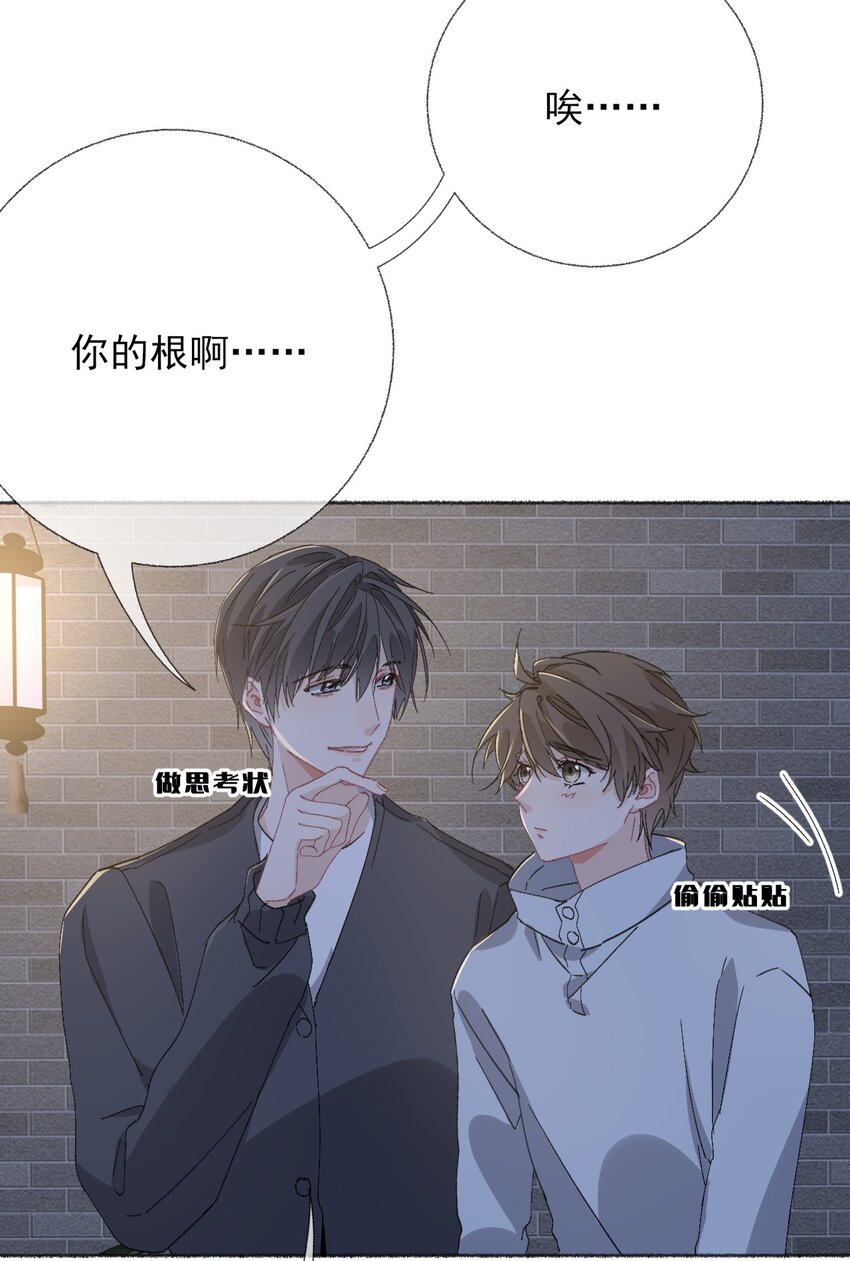 048 花盆“死”了33