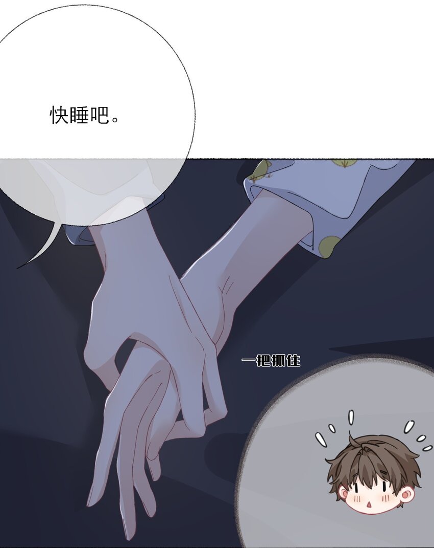 038我的分快扣完了39