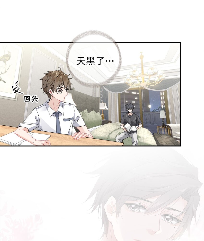 006 语文作业是写情书11