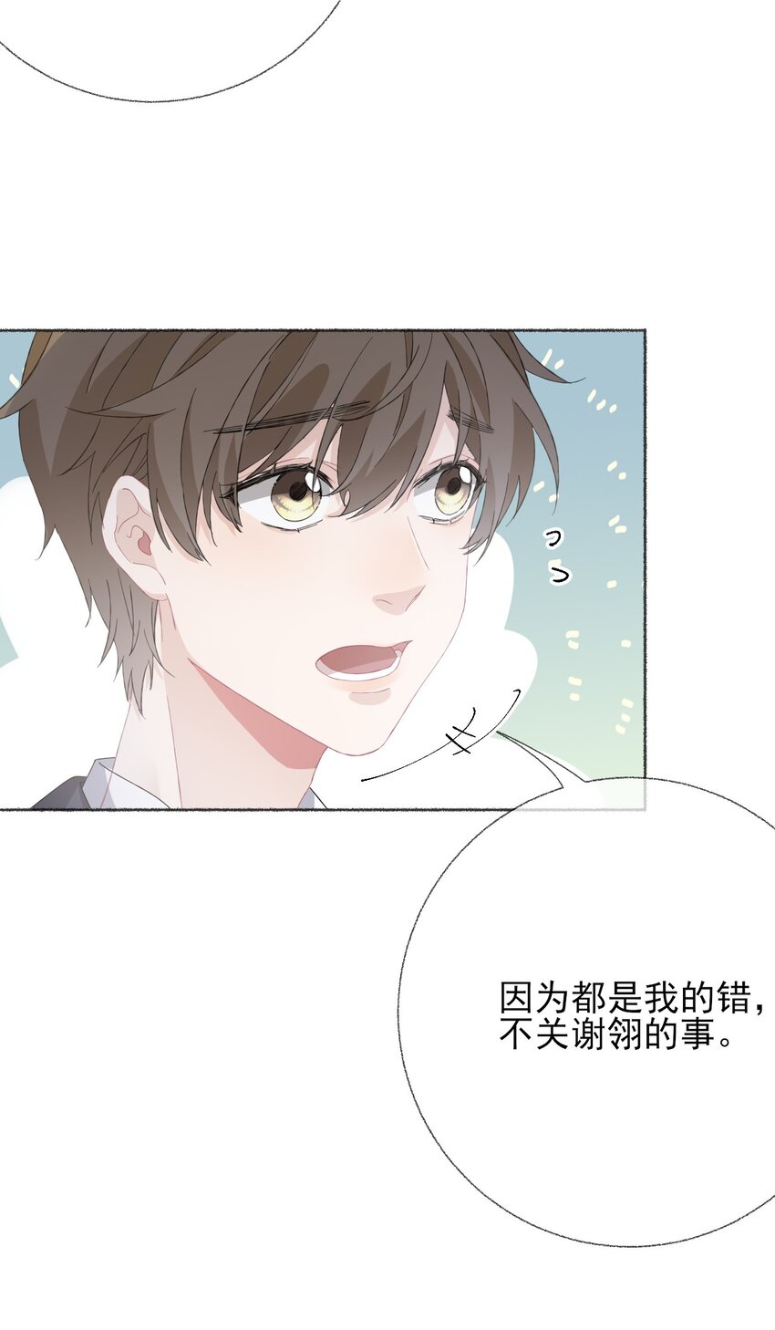 036帮你分走一半痛19