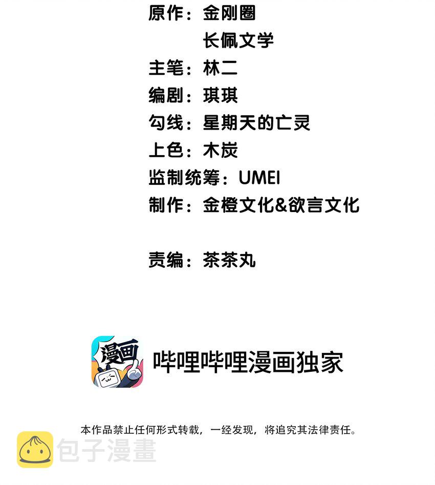 025 罄哥会帮我浇水1
